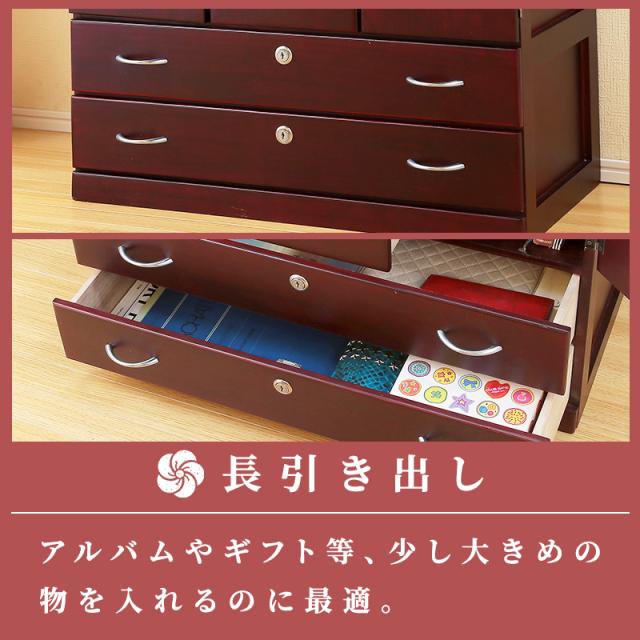 桐製 チェスト 幅63cm レトロモダン 和風 桐チェスト 鍵付き 収納 貴重