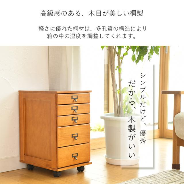 チェスト 多段 11段 引き出し キャビネット ワゴン 箪笥