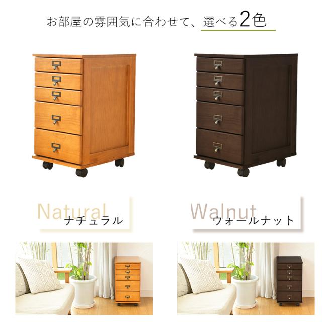 ナチュラル木製チェスト 5引き出し 大容量 リビングチェスト 木製 収納 B4が入る 引き出し 5段 ラック