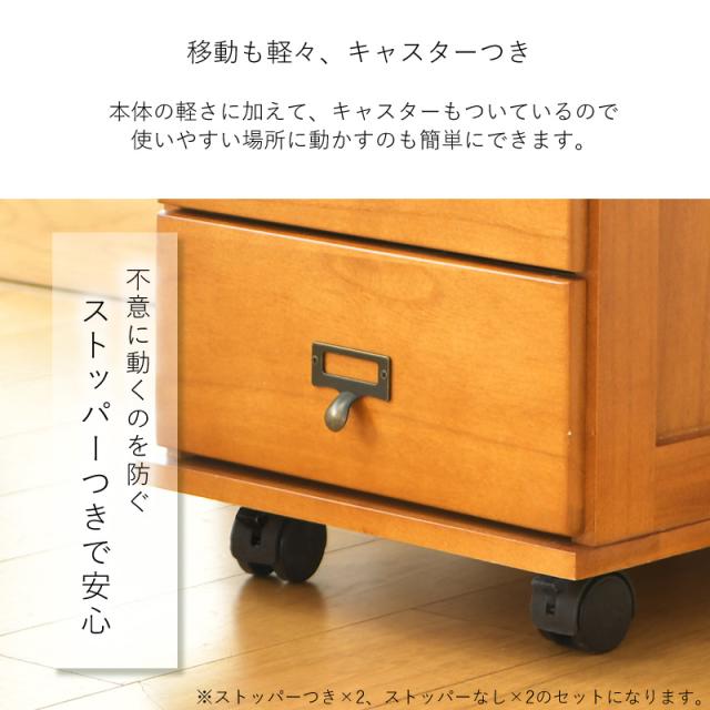 リビングチェスト 木製 収納 B4が入る 引き出し 9段 ラック