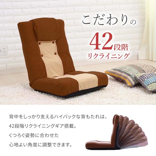 リクライニング こたつ 座椅子 ソファ 座椅子 薄い の人気商品一覧