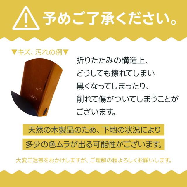 折りたたみ式 木製 ダイニングチェア 2脚セット おしゃれ 完成品 安い 安心 レトロ 省スペース 組立不要 レトロ 帰省 北欧 折り畳み 椅子 イス チェア コンパクト 収納 来客 墓参り 居間 天然木 2脚組 ペア 夫婦 パイプ椅子 食卓 ダークブラウン ナチュラル ブラウン 翌日配送_11