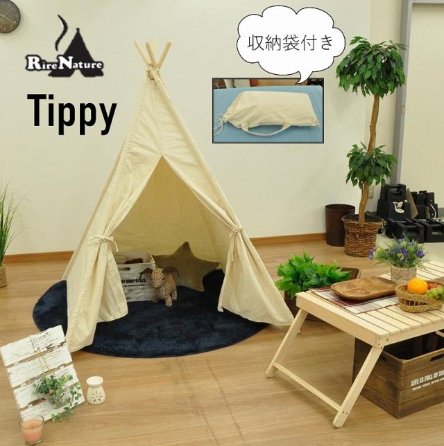 室内テント 子供 おしゃれ キッズテント 部屋 インドア 屋内 組立簡単 収納袋付き インディアン 秘密基地 ティピー 自分だけの空間 隠れの通販はau Pay マーケット ダントツonline