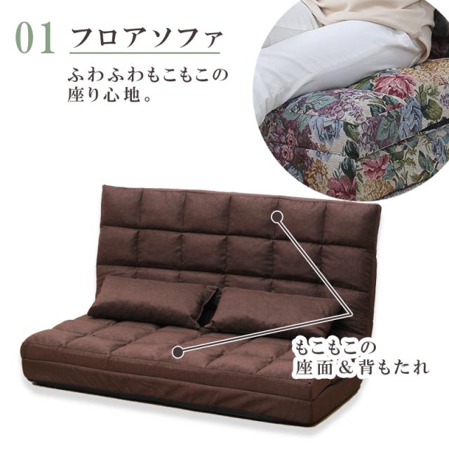 折りたたみベッド ソファーベッド背もたれ ベッド 座椅子 折り畳み式