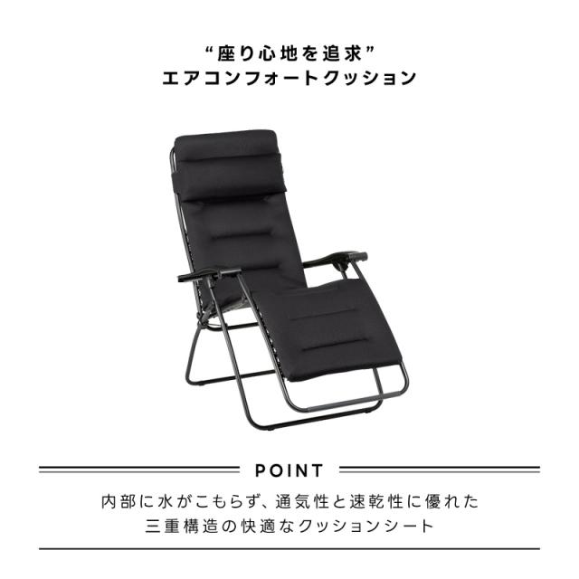 LAFUMA ラフマ リクライニング チェア LFM2058 アウトドア キャンプ 折りたたみ ひじ掛け 椅子 高級 デッキ コンパクト レジャー らふま 有吉 夜会 翌日配送_3