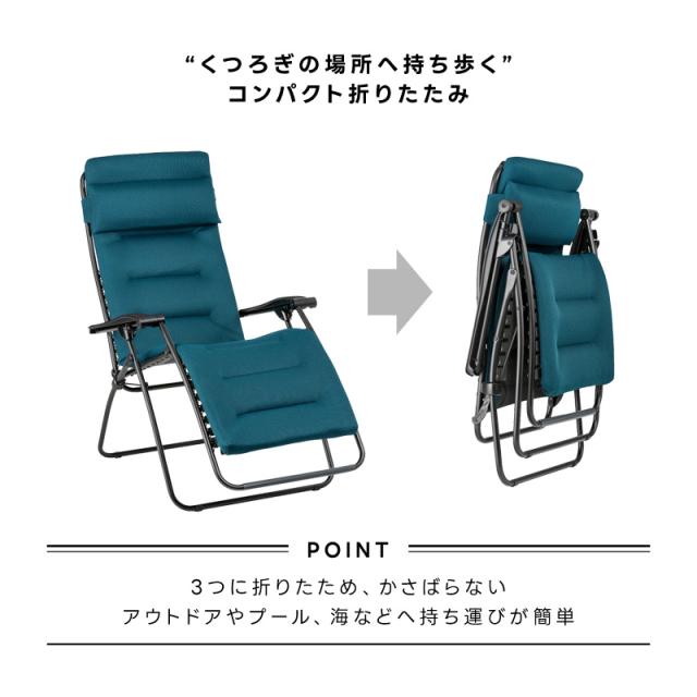 LAFUMA ラフマ リクライニング チェア LFM2058 アウトドア キャンプ 折りたたみ ひじ掛け 椅子 高級 デッキ コンパクト レジャー らふま 有吉 夜会 翌日配送_5