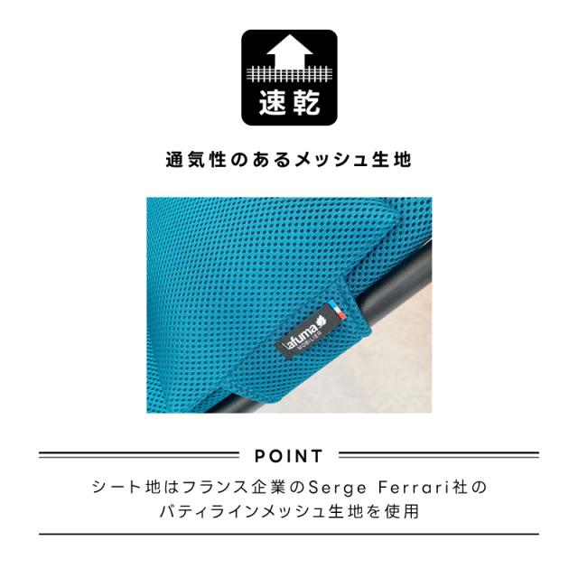 LAFUMA ラフマ リクライニング チェア LFM2058 アウトドア キャンプ 折りたたみ ひじ掛け 椅子 高級 デッキ コンパクト レジャー らふま 有吉 夜会 翌日配送_6