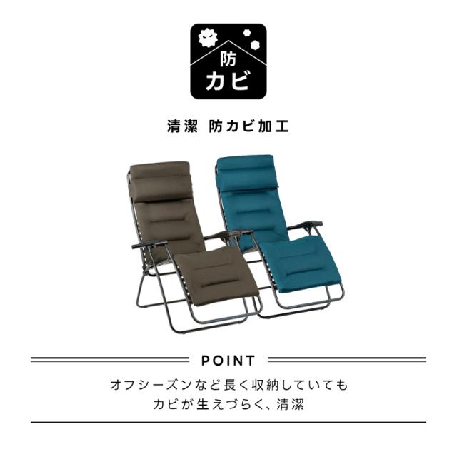 LAFUMA ラフマ リクライニング チェア LFM2058 アウトドア キャンプ 折りたたみ ひじ掛け 椅子 高級 デッキ コンパクト レジャー らふま 有吉 夜会 翌日配送_8