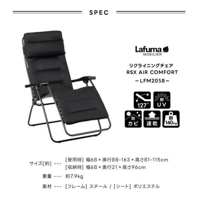 LAFUMA ラフマ リクライニング チェア LFM2058 アウトドア キャンプ 折りたたみ ひじ掛け 椅子 高級 デッキ コンパクト レジャー らふま 有吉 夜会 翌日配送_13