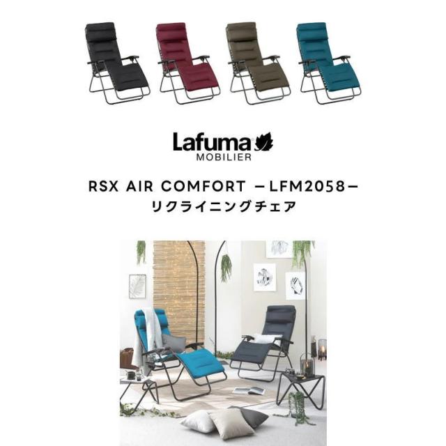 LAFUMA ラフマ リクライニング チェア LFM2058 アウトドア キャンプ 折りたたみ ひじ掛け 椅子 高級 デッキ コンパクト レジャー らふま 有吉 夜会 翌日配送_1