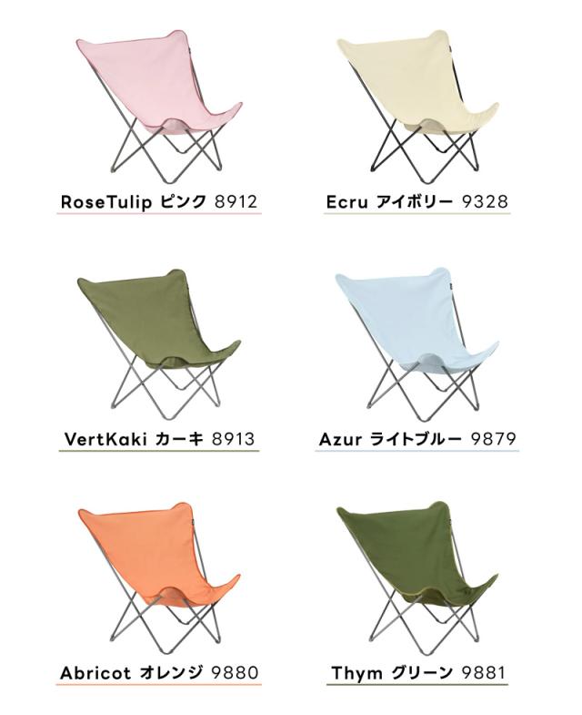 LAFUMA ラフマ らふま バタフライチェア アウトドア 折りたたみ デッキチェア リラックス 携帯 コンパクト収納 洗濯機可能 洗濯可 ハイバック   レジャー キャンプ 椅子 お手入れ簡単 LFM2777 翌日配送_13