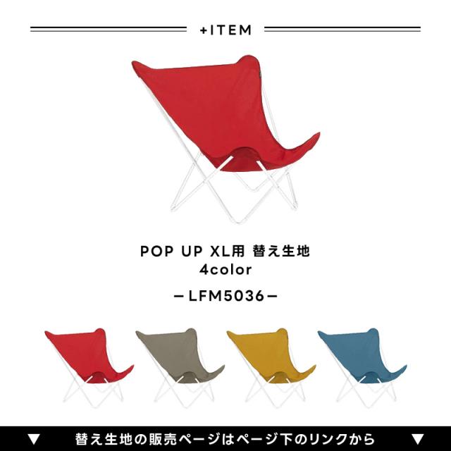 LAFUMA ラフマ らふま バタフライチェア アウトドア 折りたたみ デッキチェア リラックス 携帯 コンパクト収納 洗濯機可能 洗濯可 ハイバック   レジャー キャンプ 椅子 お手入れ簡単 LFM2777 翌日配送_15