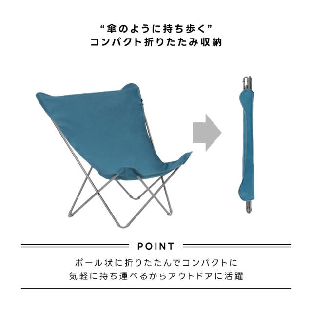 LAFUMA ラフマ らふま バタフライチェア アウトドア 折りたたみ デッキ