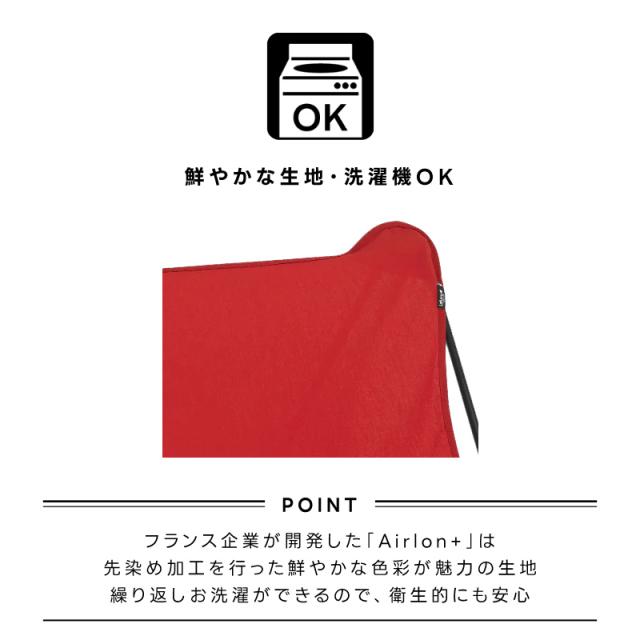 LAFUMA ラフマ らふま バタフライチェア アウトドア 折りたたみ デッキチェア リラックス 携帯 コンパクト収納 洗濯機可能 洗濯可 ハイバック   レジャー キャンプ 椅子 お手入れ簡単 LFM2777 翌日配送_4