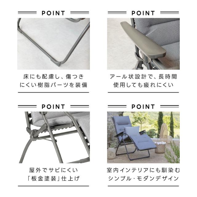 LAFUMA ラフマ らふま リクライニング チェア アウトドア キャンプ 折りたたみ ひじ掛け 椅子 高級 デッキ コンパクト レジャー LFM2830 有吉 夜会_11