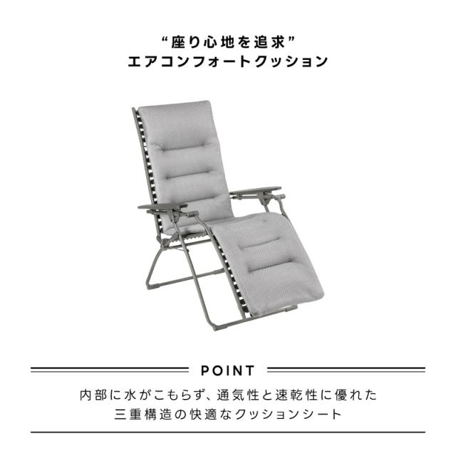 LAFUMA ラフマ らふま リクライニング チェア アウトドア キャンプ 折りたたみ ひじ掛け 椅子 高級 デッキ コンパクト レジャー LFM2830 有吉 夜会_3