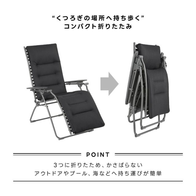 LAFUMA ラフマ らふま リクライニング チェア アウトドア キャンプ 折りたたみ ひじ掛け 椅子 高級 デッキ コンパクト レジャー LFM2830 有吉 夜会_5