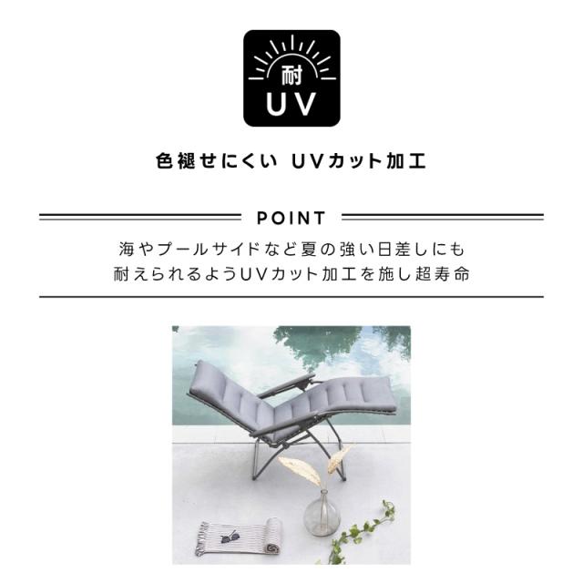 LAFUMA ラフマ らふま リクライニング チェア アウトドア キャンプ 折りたたみ ひじ掛け 椅子 高級 デッキ コンパクト レジャー LFM2830 有吉 夜会_7