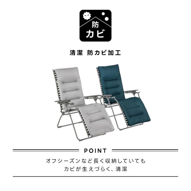 LAFUMA ラフマ らふま リクライニング チェア アウトドア キャンプ 折りたたみ ひじ掛け 椅子 高級 デッキ コンパクト レジャー LFM2830 有吉 夜会_8