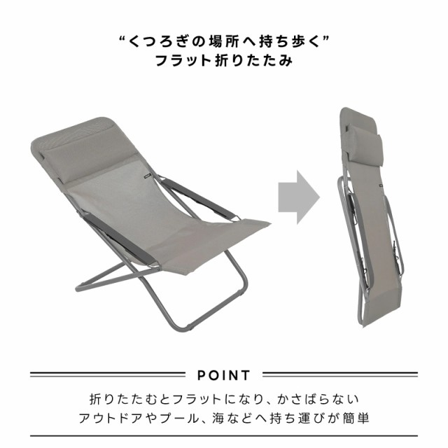LAFUMA ラフマ らふま デッキチェア アウトドア キャンプ