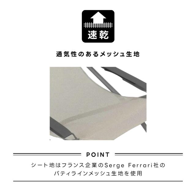 LAFUMA ラフマ らふま デッキチェア アウトドア キャンプ