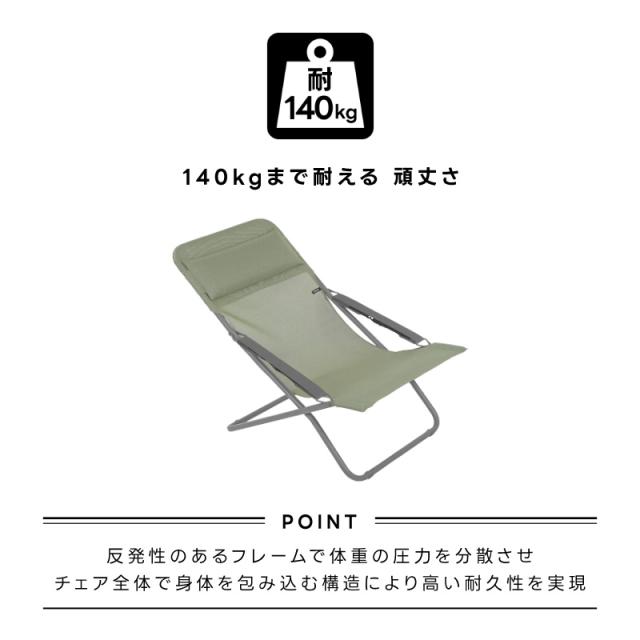 LAFUMA ラフマ らふま デッキチェア アウトドア キャンプ
