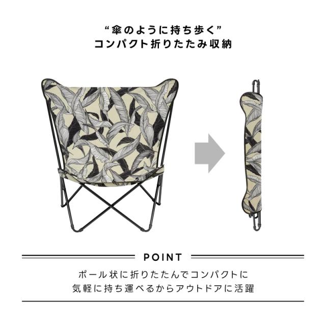 LAFUMA バタフライチェア アウトドア 折りたたみ デッキチェア 携帯