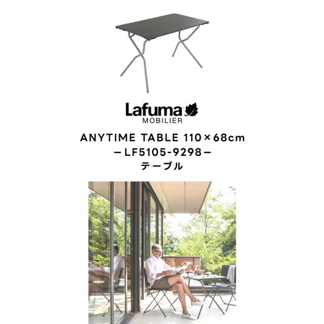 LAFUMA ラフマ らふま キャンプテーブル 折りたたみ アウトドア 長方形 サブテーブル スリム キャンプ 高級 デッキ コンパクト レ ジャー LFM5105-9298 有吉 夜会_1