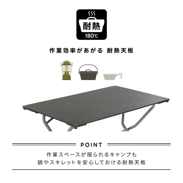 LAFUMA ラフマ らふま キャンプテーブル 折りたたみ アウトドア 長方形 サブテーブル スリム キャンプ 高級 デッキ コンパクト レ ジャー LFM5105-9298 有吉 夜会_7
