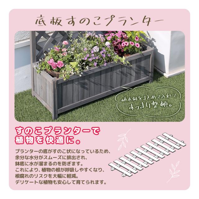 ヨーロピアンプランターフェンス 高さ120cm 180cm 天然木 ラティス 組立式 ガーデンファニチャー フラワーラック 庭 屋外 ベランダ 目隠し 翌日配送_5