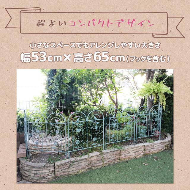 トレリス 3枚セット 高さ65cm 目隠し 仕切り ガーデンフェンス アイアンフェンス ローズ 庭 小鳥 花 可愛い 翌日配送_6