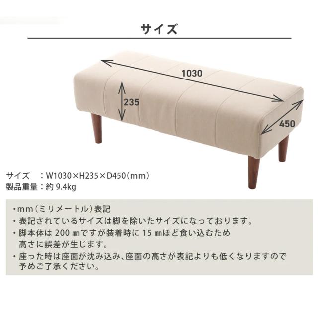 シンプル ベンチ ソファ 2人掛け ソファー ポケットコイル 脚付 リビングソファ オシャレ 北欧風　A1056-BC セルタン 1P_10