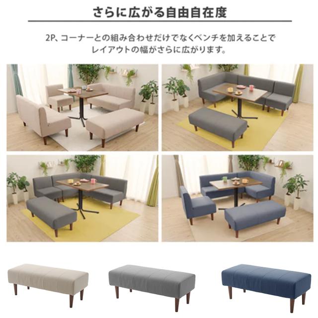 シンプル ベンチ ソファ 2人掛け ソファー ポケットコイル 脚付 リビングソファ オシャレ 北欧風　A1056-BC セルタン 1P_2
