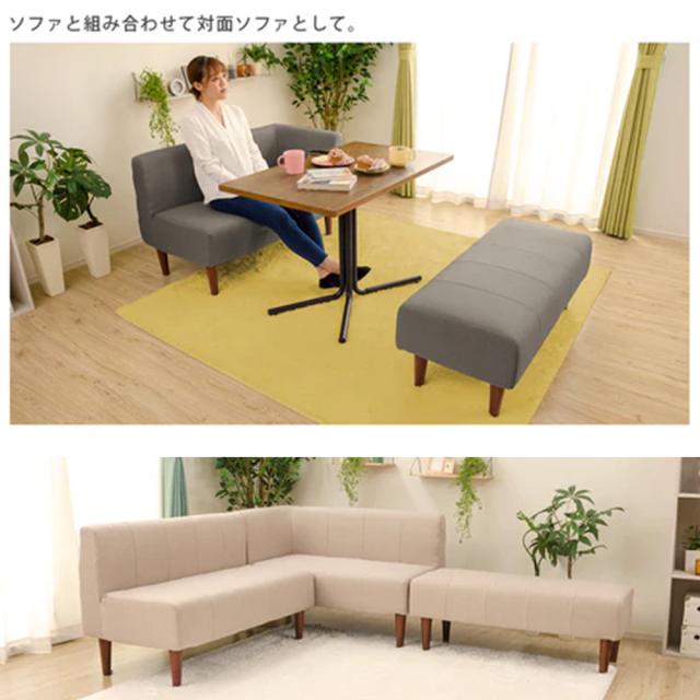 シンプル ベンチ ソファ 2人掛け ソファー ポケットコイル 脚付 リビングソファ オシャレ 北欧風　A1056-BC セルタン 1P_3