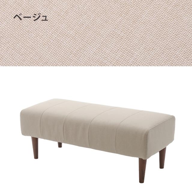シンプル ベンチ ソファ 2人掛け ソファー ポケットコイル 脚付 リビングソファ オシャレ 北欧風　A1056-BC セルタン 1P_7