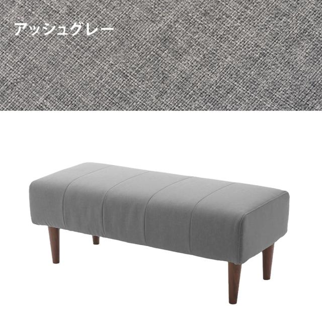 シンプル ベンチ ソファ 2人掛け ソファー ポケットコイル 脚付 リビングソファ オシャレ 北欧風　A1056-BC セルタン 1P_8