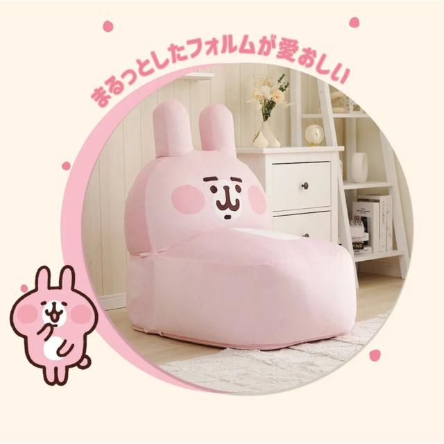 カナヘイの小動物 ピンクのうさぎ 大きい ビーズソファー クッション A1391 低反発 子供部屋 日本製 子供用 キッズ かわいい キャラクター 洗える_5