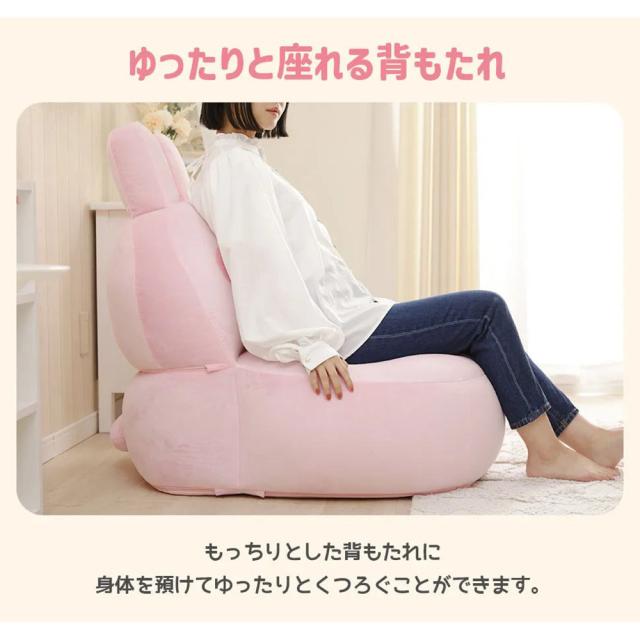 カナヘイの小動物 ピンクのうさぎ 大きい ビーズソファー クッション A1391 低反発 子供部屋 日本製 子供用 キッズ かわいい キャラクター 洗える_6