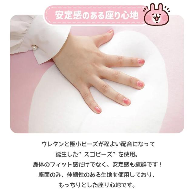 カナヘイの小動物 ピンクのうさぎ 大きい ビーズソファー クッション A1391 低反発 子供部屋 日本製 子供用 キッズ かわいい キャラクター 洗える_7