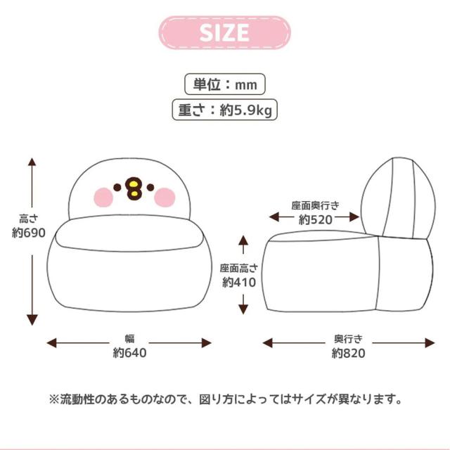 カナヘイの小動物 ピスケ 大きい ビーズソファー クッション A1391 低反発 子供部屋 日本製 子供用 キッズ かわいい キャラクター 洗える_10