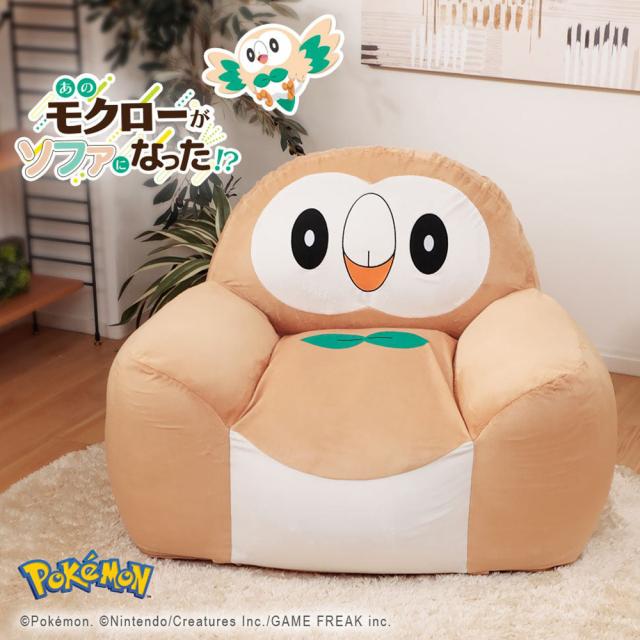 ポケモン モクロー クッション A906 大きい ビーズソファー 低反発 リビング ビーズ 子供部屋 日本製 子供用 キッズクッションかわいい キャラクター ポケットモンスター