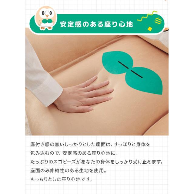 ポケモン モクロー クッション A906 大きい ビーズソファー 低反発 リビング ビーズ 子供部屋 日本製 子供用 キッズクッションかわいい キャラクター ポケットモンスター_9