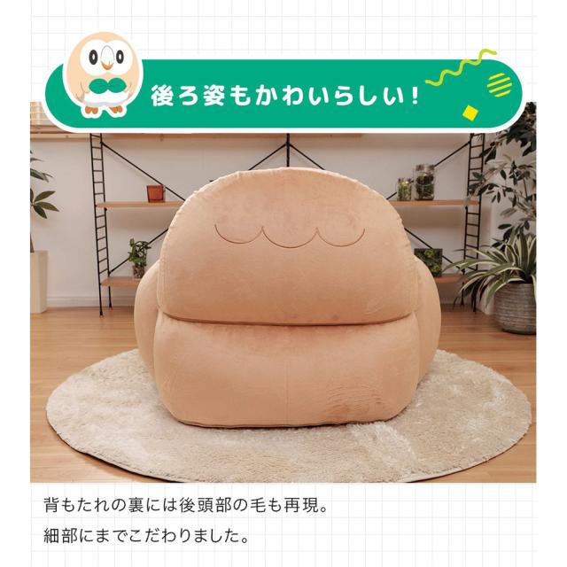 ポケモン モクロー クッション A906 大きい ビーズソファー 低反発 リビング ビーズ 子供部屋 日本製 子供用 キッズクッションかわいい キャラクター ポケットモンスター_10