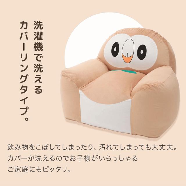 ポケモン モクロー クッション A906 大きい ビーズソファー 低反発 リビング ビーズ 子供部屋 日本製 子供用 キッズクッションかわいい キャラクター ポケットモンスター_12