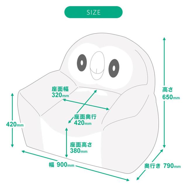 ポケモン モクロー クッション A906 大きい ビーズソファー 低反発 リビング ビーズ 子供部屋 日本製 子供用 キッズクッションかわいい キャラクター ポケットモンスター_14