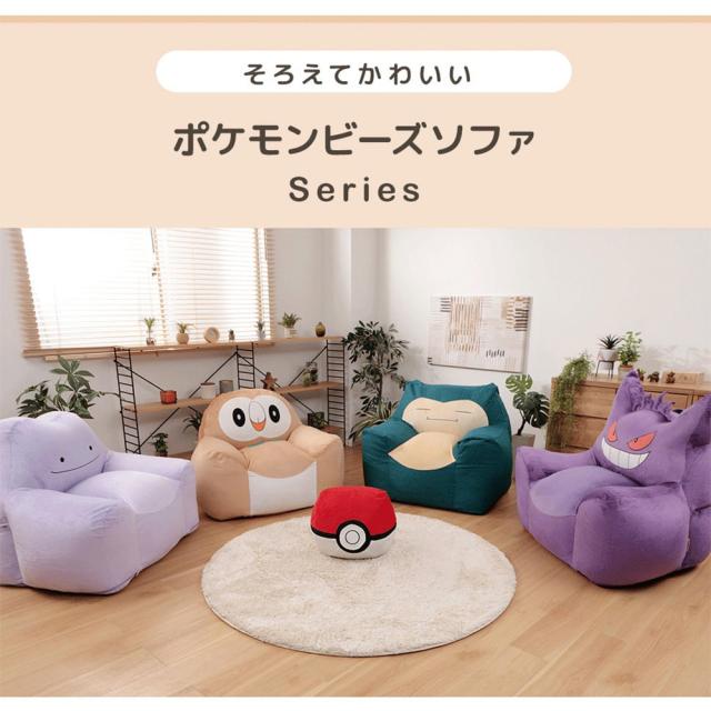 ポケモン モクロー クッション A906 大きい ビーズソファー 低反発 リビング ビーズ 子供部屋 日本製 子供用 キッズクッションかわいい キャラクター ポケットモンスター_15