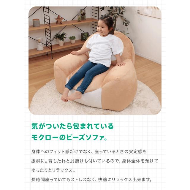 ポケモン モクロー クッション A906 大きい ビーズソファー 低反発 リビング ビーズ 子供部屋 日本製 子供用 キッズクッションかわいい キャラクター ポケットモンスター_3