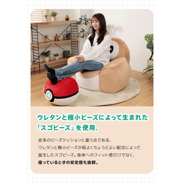 ポケモン モクロー クッション A906 大きい ビーズソファー 低反発 リビング ビーズ 子供部屋 日本製 子供用 キッズクッションかわいい キャラクター ポケットモンスター_6