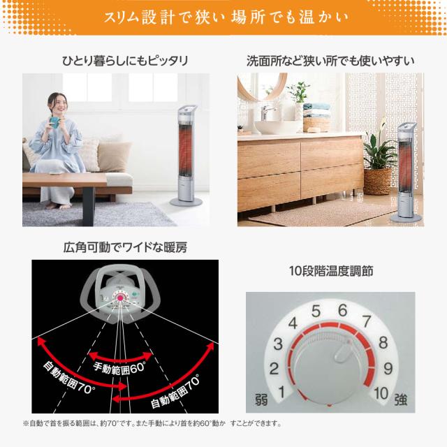 コロナ 遠赤外線電気暖房機 コアヒートスリム CH-90RB シルバー