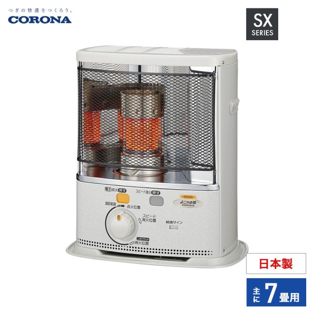 コロナ ポータブル石油ストーブ 暖房機器 SX-EA24Y(W)   エレガンスホワイト SXシリーズ 木造7畳まで コンクリート9畳 CORONA Corona 2025